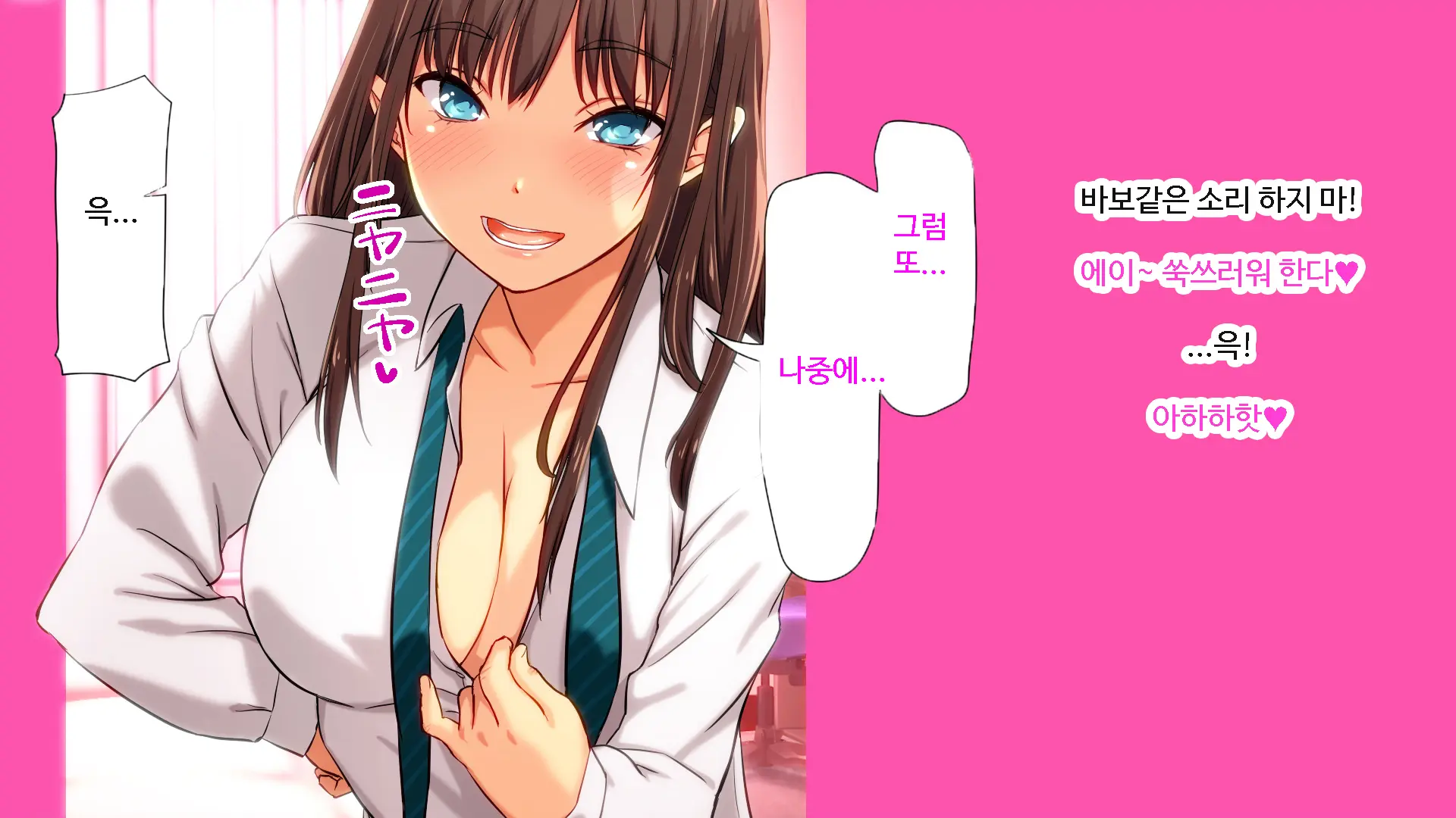 Shiori-Tan To Issho♪ Kaerenakatta Ano Hi, Onii-Chan To Ichakora Shichatta Monogatari---. | 시오리와 함께♪ 돌아갈 수 없었던 그날 오빠와 해버린 이야기